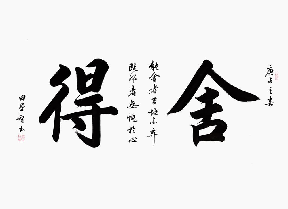 少即是多 | 数据营销学院 - GinGers Inc. | 您最想要的高净值人士数据库来了！